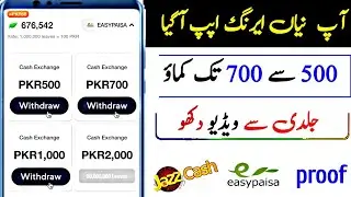 Earning App In Pakistan Withdraw Easypaisa ll How To Make Money Online in 2022