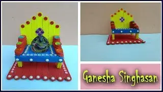 Ganesh Singhasan decoration ideas with Ice cream sticks for temple | Ganpati makhar decoration