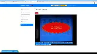 Тестирование слотов проекта "Антимания"