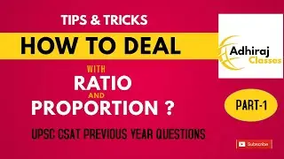 IAS/IPS/PCS  CSAT RATIO & PROPORTION PREVIOUS YEAR QUESTIONS | INCOME & EXPENDITURE Q. | IN HINDI