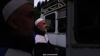 Любовь заставила бережно относиться !
