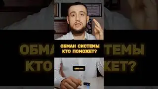 Бессонница, Панические атаки. Психология не поможет