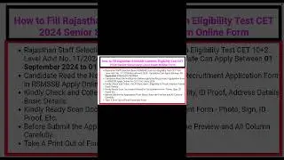 Rajasthan Staff Selection Board RSMSSB👉10+2 CET Inter Level Online Form 2024👉Last Date : 01/10/2024