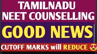 TN NEET COUNSELLING 2024 GOOD NEWS Cutoff will come Down
