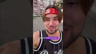 Кто смотрел полное видео ? ✈️ #поездка #новокузнецк #влогикаждыйдень #путишествия