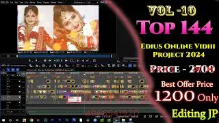 top 144 edius online vidhi project 2024 ! 3d edius project 2024! vol 10 edius project ! editing jp !