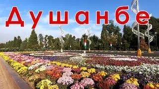 Dushanbe Center, Ismoili Somoni