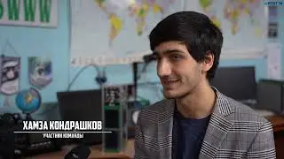 Прошли в финал конкурса Космострой