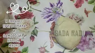 Как приготовить Бешпармак?