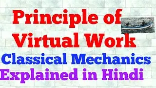 principle of virtual work (hindi)