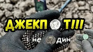 НЕ КОП А МРІЯ! ІДЕАЛЬНИЙ КАКАЛЬ ТА РІДКІСНИЙ ІМПЕРАТОР. Пошук з minelab x-terra elite в Україні
