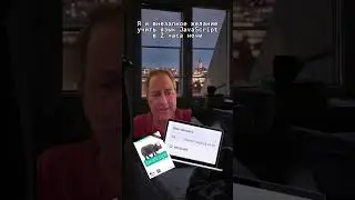 Внезапное желание учить JavaScript 