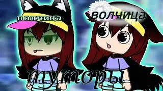 😇[ДЕЛАЮ ВОД. ЗНАК  ПО ТУТОРАМ]😇