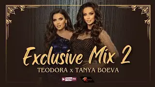 TEODORA X TANYA BOEVA / ТЕОДОРА Х ТАНЯ БОЕВА - EXCLUSIVE MIX 2 (Official Music Video)