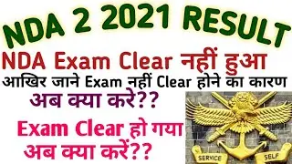 WHY YOU DIDN'T CLEAR NDA 2 2021 EXAM//WHAT'S NEXT//अब क्या करे//REASON FOR NOT CLEARING NDA EXAM