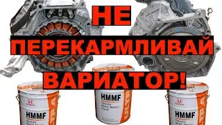 Correct CVT Fluid Capacity (S8LA) for Honda Fit Shuttle Hybrid Oil Change with Pan Removal