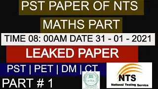 LEAKED PAPER OF PST NTS TEST  31- 01- 2021TIME 08 : 00AM MATH PART WITH NEW PATTEREN   PART # 1