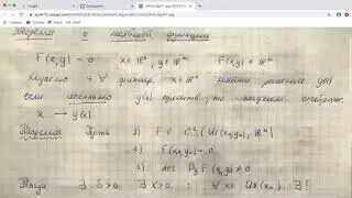 Матанализ.  Семинар 1  (13. 09. 20)