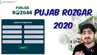 CM Punjab Rozgar scheme 2022 Eligibility criteria And details In Urdu