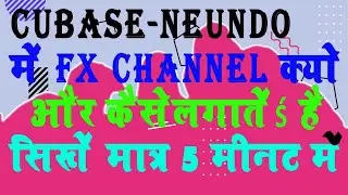 How To Add Fx Channel In Cubase | Fx Channel Me Left-Right Delay Kaise Lagaye |Fx Channel effect set