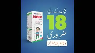 Bimbo  