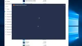 Как удалить AVAST с компьютера.