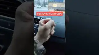 Вы заметили 