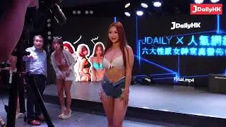 Jdaily x Sausau 李彧秀 2024 寫真集《Love & Lust》寫真發佈會