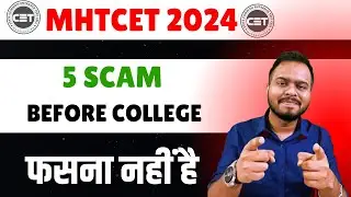 MHT CET 2024 | SCAMS IN COLLEGES | ENGINEERING AND PHARMACY |