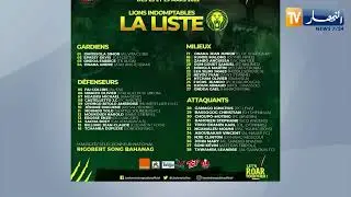 مدرب المنتخب الكاميروني سونغ يكشف عن القائمة الموسعة للقاء السد أمام الخضر