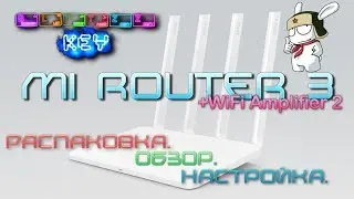 Обзор и подключение MI ROUTER 3 + Mi WiFi Amplifier 2 от XIAOMI. Просто очень хороший роутер.