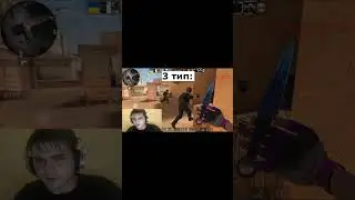 4 тип всем попадался 100% #недушитеютуберов #хочуврек #standoff2 #рекомендации #мем #скины #рофл