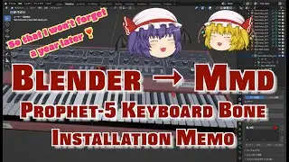 @212  【 MMD&BLENDER 】A memo about modifying keyboard of Prophet-5 blender model Prophet-5 鍵盤を改造の備忘録