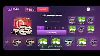 ШОК! ОТКРЫЛ 10 НОВЫХ КЕЙСОВ В GRAND MOBILE И ВОТ ЧТО МНЕ ИЗ НИХ ВЫПАЛО!
