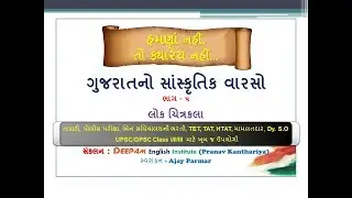 #Binsachivalay