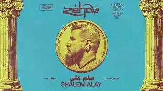 Zehavi & Riff Cohen - Shalem Alay (Remix)
