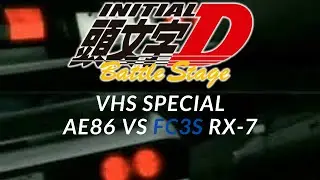 Initial D Battle Stage AE86 vs FC3S RX-7