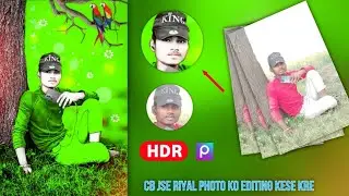 Cb jse riyal photo editing kese karte hai||riyal editing||stalij photo editing