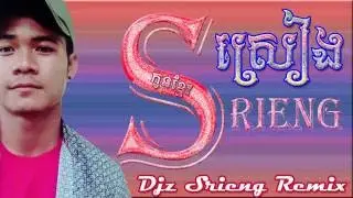TMB Team™ Molody Remix LoZz 2016 (Djz Srieng On The Mix)