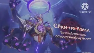 Клип "Ведь чемпион я" геншин импакт (Genshin impact)