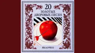 Коногон