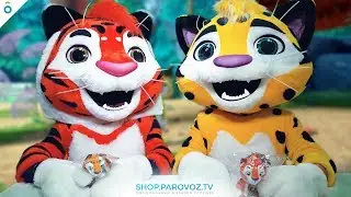 Обзор игрушек «Лео и Тиг» • Анимационная студия «Паровоз»