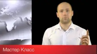Как начать создавать  личный капитал и  преумножать его с нуля