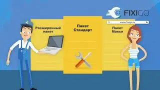 Промо-ролик в стиле персонажной анимации