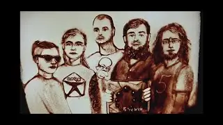 Группа СОЧИ - история