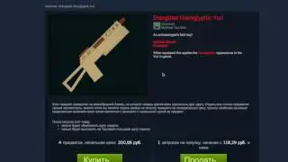 КАК ЗАРАБОТАТЬ РЕАЛЬНЫЕ ДЕНЬГИ В UNTURNED?