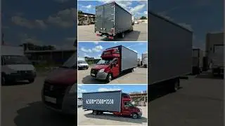 Газель Некст со спальником. Удлинение и фургон. Усиление рамы.