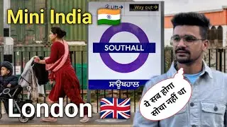 South Hall UK 🇬🇧 सोचा नहीं था ये होगा London  यहाँ पर रहते है सारे Indian 🇮🇳