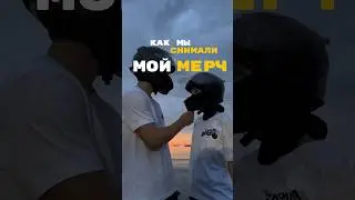 Инфа про мерч в тг: hotlineeon 