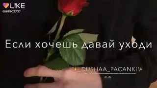 Кто знает песню напишите мне в комментариях👌👌👌